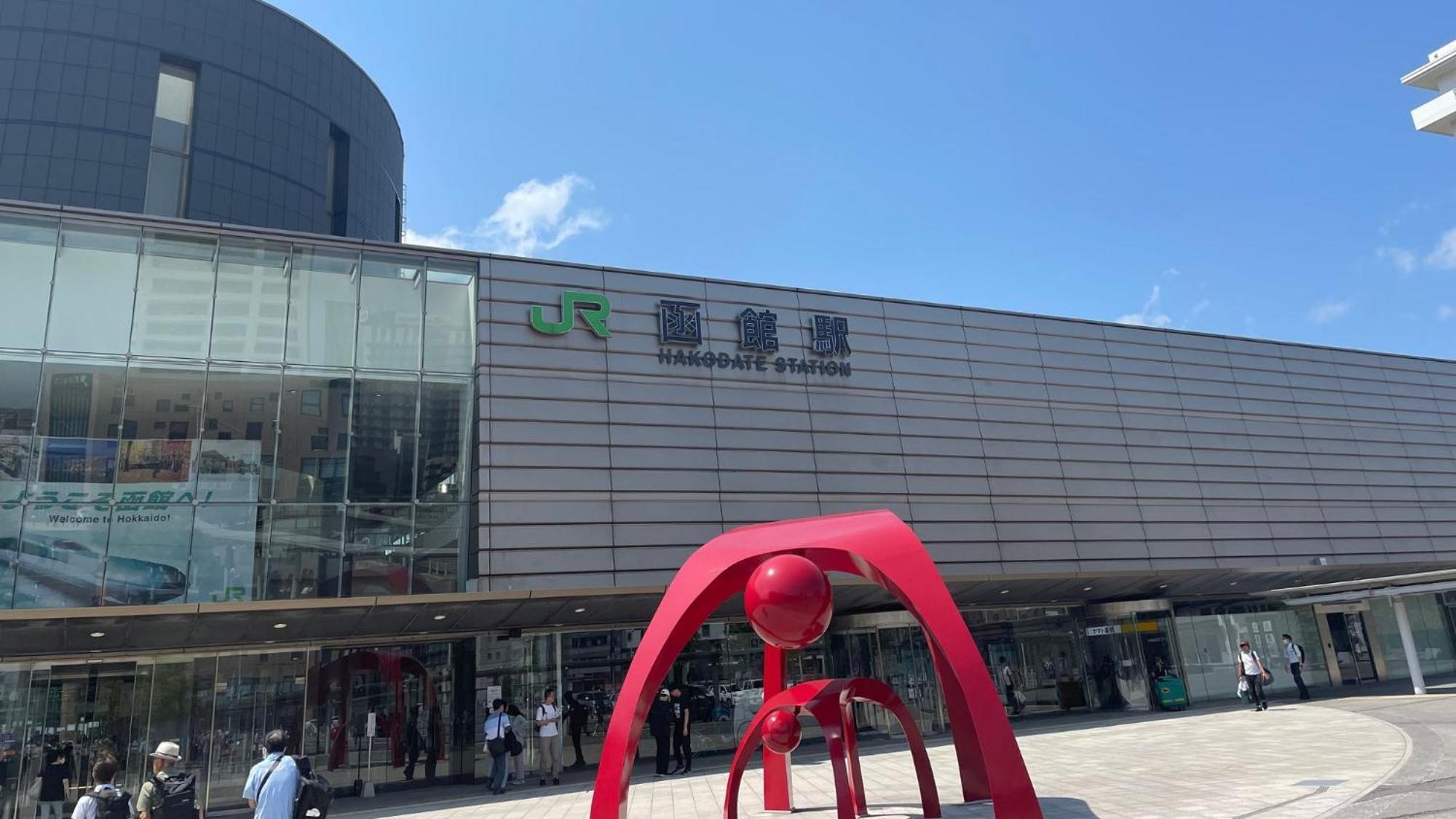 Business Hotel Ekimae Hakodate Exteriér fotografie
