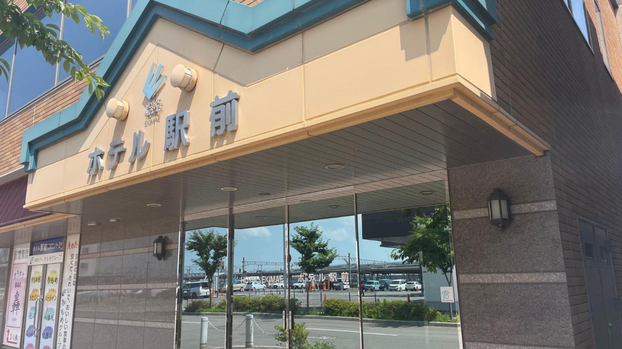 Business Hotel Ekimae Hakodate Exteriér fotografie